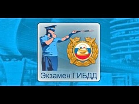 График экзаменов на январь 2017 года