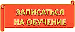 График набора в автошколу на март 2022 года