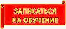 График набора в автошколу май, июнь 2022 года