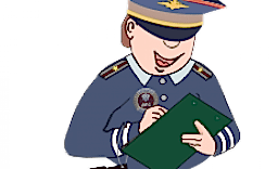 график экзаменов на февраль 2019 года