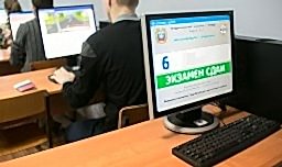 Важные изменения в билетах ГИБДД с 11 марта 2023 года