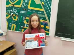 Победитель конкурса "Бесплатное обучение в автошколе" в июле-августе 2025 года