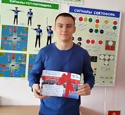 Победитель конкурса "Бесплатное обучение в автошколе" в январе-феврале 2025 года